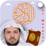 القران بدون نت احمد الحذيفي android application logo